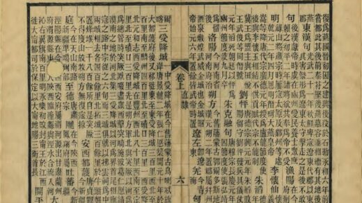 读史方舆纪要序 0.jpg