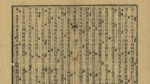 读史方舆纪要序 0.jpg