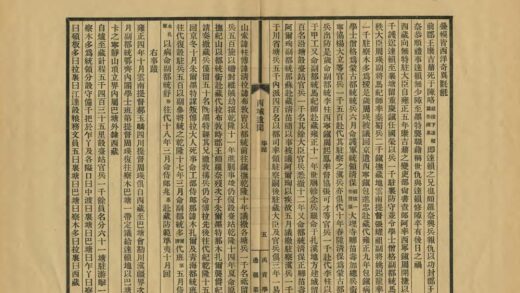 边疆丛书甲集 0.jpg