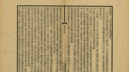 边疆丛书续编 0.jpg