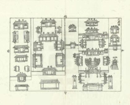 重修新乐县志 0.jpg