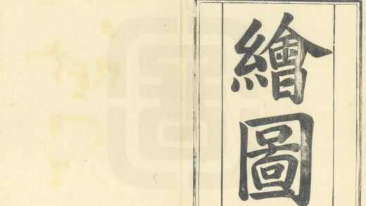 重修新乐县志 0.jpg