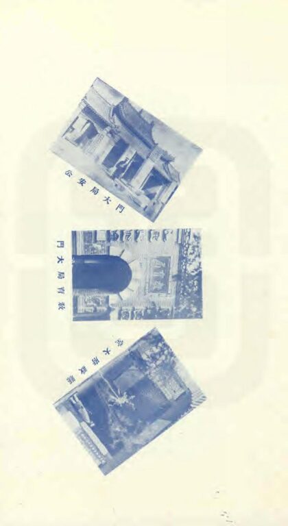 重修无极县志 0.jpg