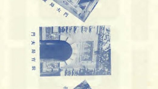 重修无极县志 0.jpg