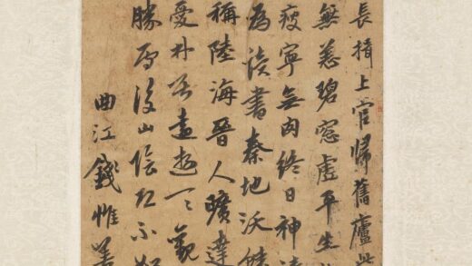 钱惟善 元人合笔陶九成竹居诗画卷 长揖上官归旧庐.jpg