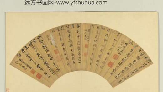 钱谦益 明扇面册页册 书诗.jpg