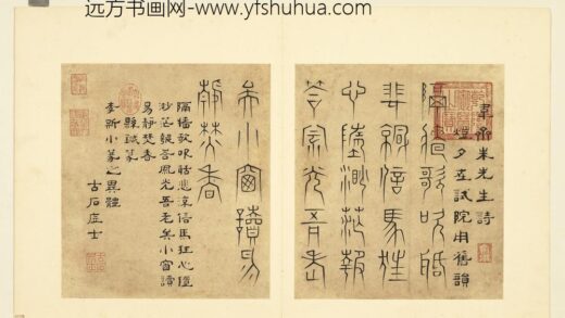 陆一岳 诸体篆书册 悬针篆 2.jpg