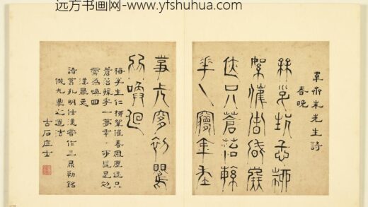 陆一岳 诸体篆书册 汉鼎文 2.jpg