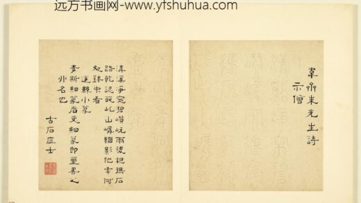 陆一岳 诸体篆书册 游丝小篆 2.jpg