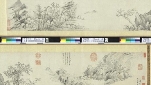 陈廉山水画 明云间十一家山水卷.jpg