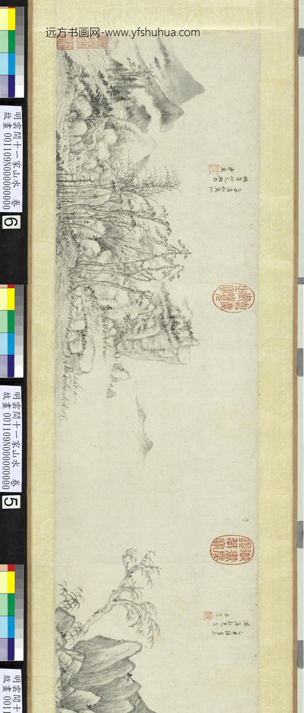 陈廉山水画-明云间十一家山水卷_