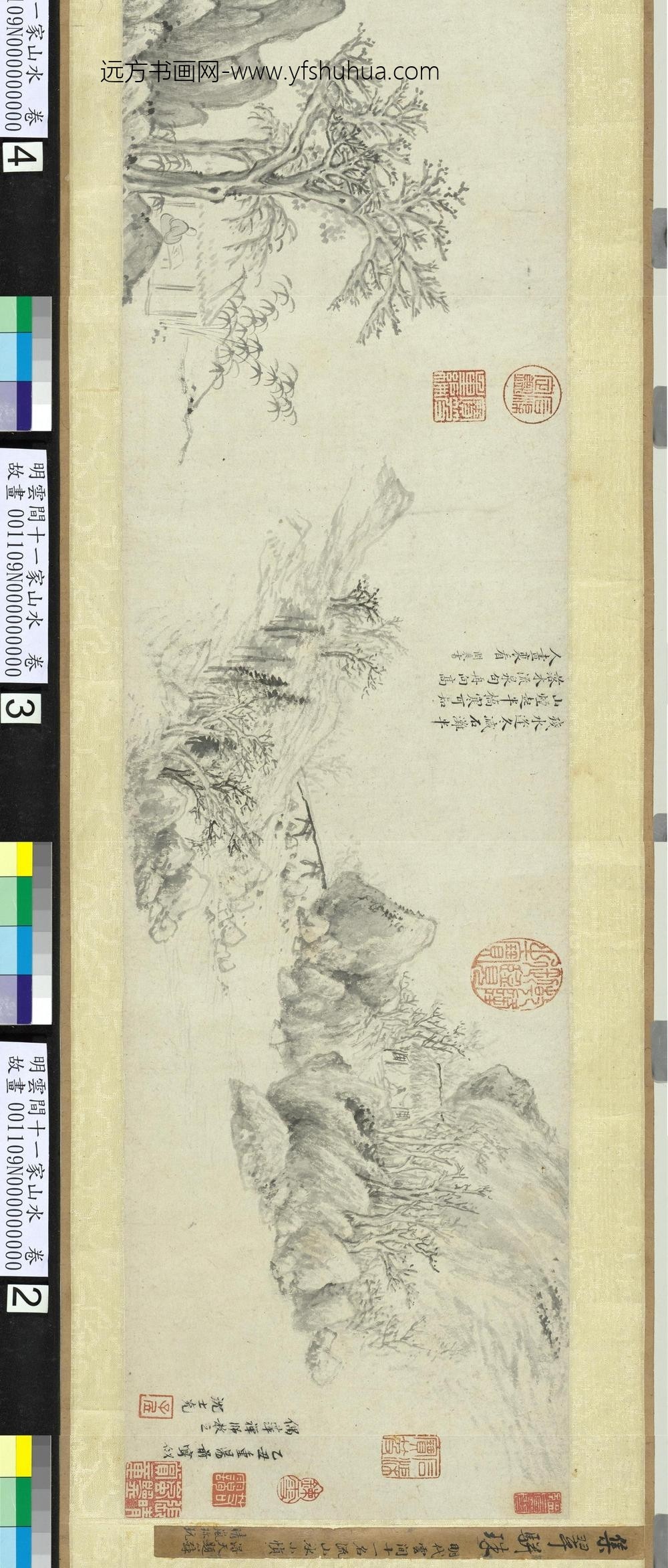 陈廉山水画-明云间十一家山水卷_