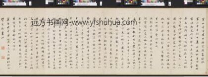 陈鎏 书寒山寺重修佛殿募缘疏 明五家寒山寺募缘疏卷.jpg