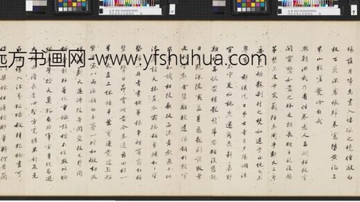 陈鎏 书寒山寺重修佛殿募缘疏 明五家寒山寺募缘疏卷.jpg