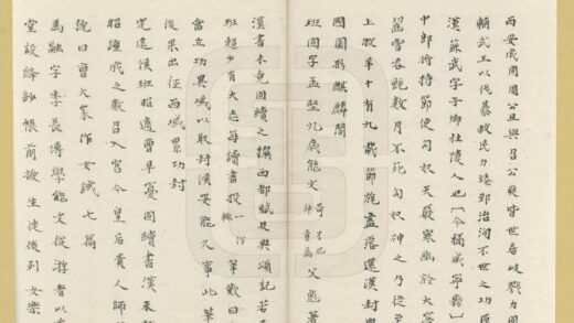 陕甘舆地纪略 0.jpg