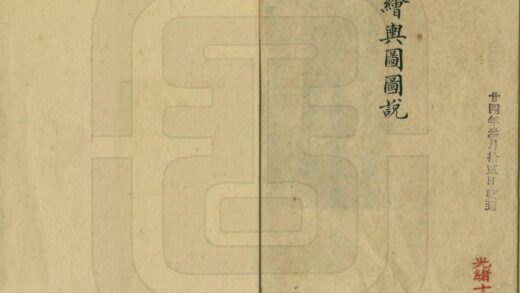 陕西绘舆图图说 0.jpg