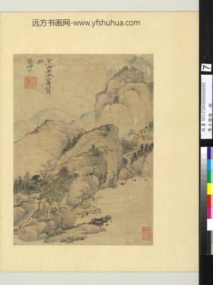 集古图绘册 元陈仲仁山水.jpg