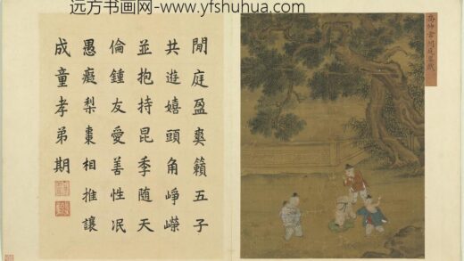 集珍寿古册 元乔仲常闲庭婴戏.jpg