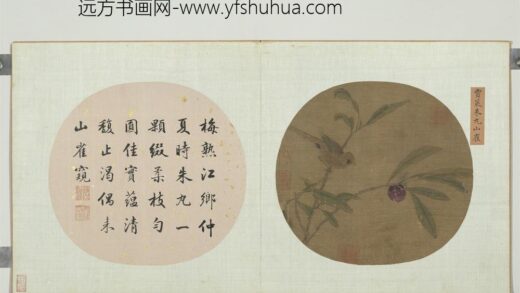 集珍挹爽册 元贾策朱丸山雀 1.jpg