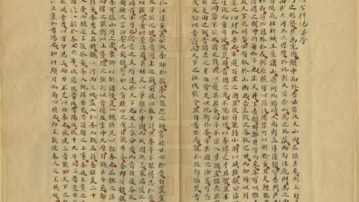 顾氏读史方舆纪要序 0.jpg