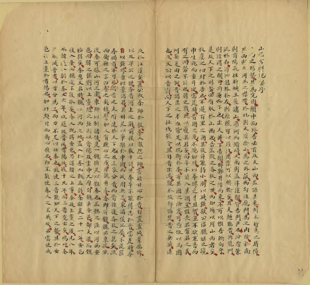 顾氏读史方舆纪要序_