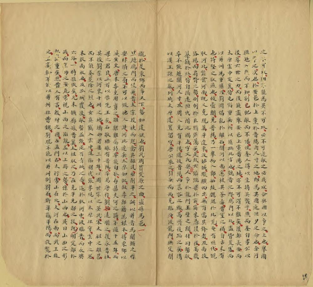 顾氏读史方舆纪要序_