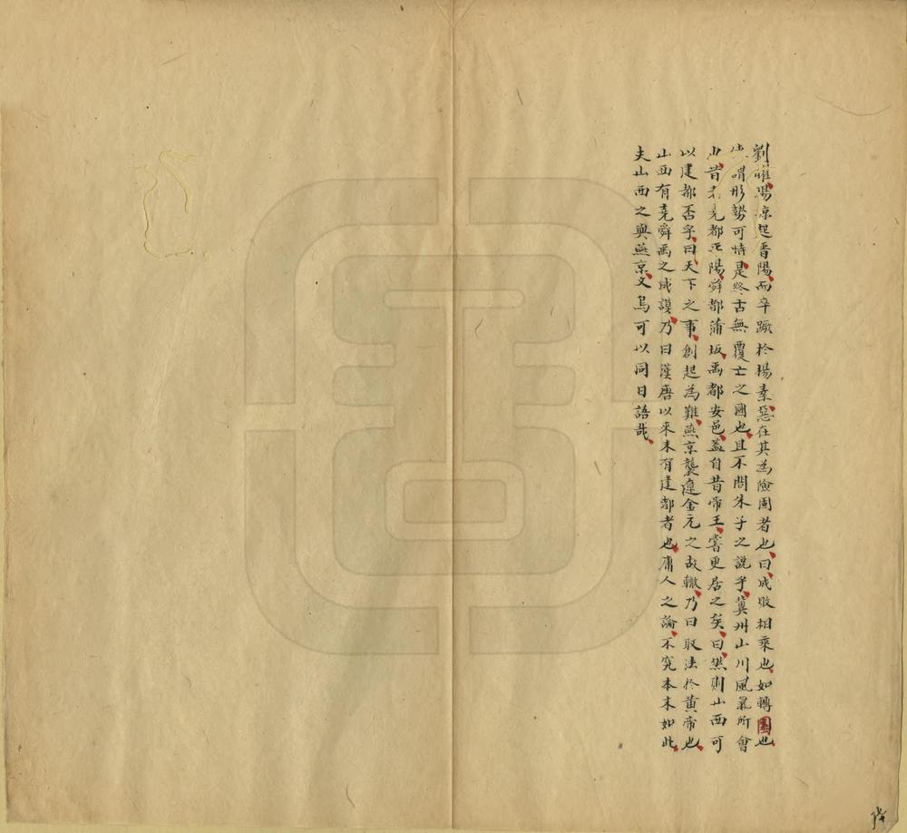 顾氏读史方舆纪要序_