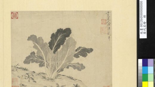 顾瑛历代名绘册 蔬菜.jpg