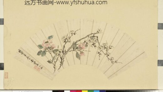 马元驭 名人画扇贰册上册 梅花山茶.jpg