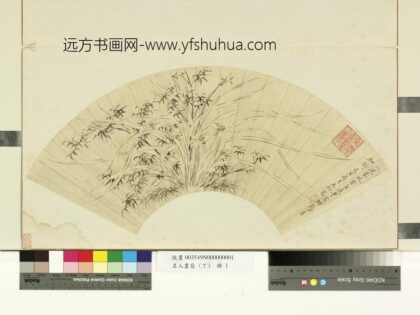 马守真马守贞（马湘兰） 名人画扇（丁）册 兰竹.jpg