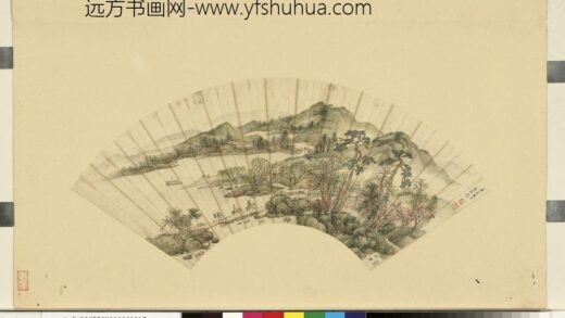 马昂 名人画扇贰册上册 山水.jpg