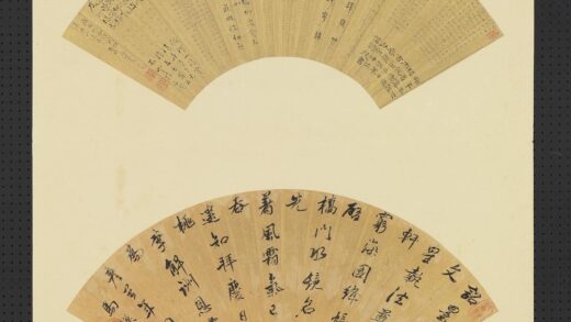 马焕曾 明人画扇册 行书.jpg