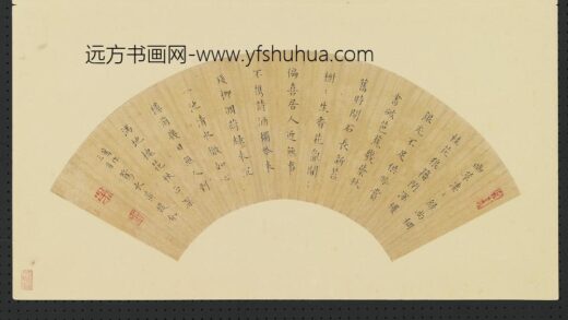 黄媛介明人画扇册 楷书.jpg