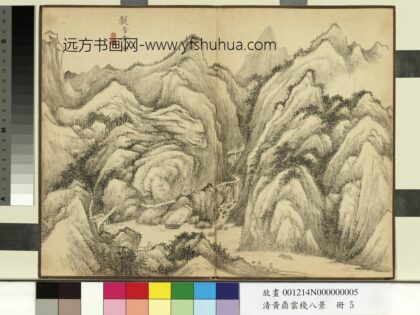 黄鼎 云栈八景册 观音奇.jpg