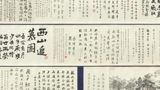 29民国余绍宋唐肯西山追慕图卷.jpg