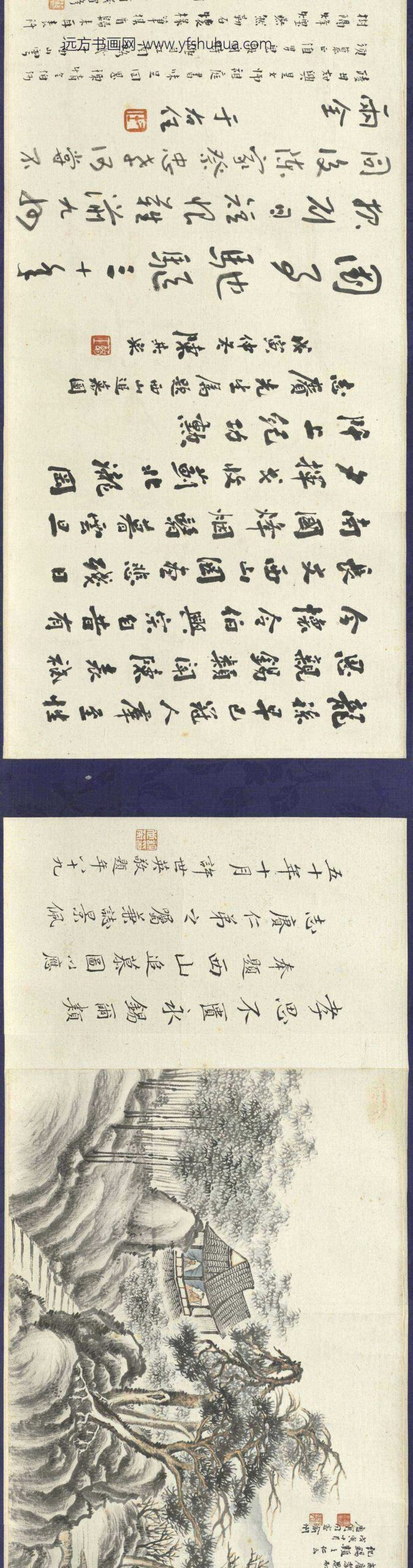 民国余绍宋唐肯西山追慕图卷_