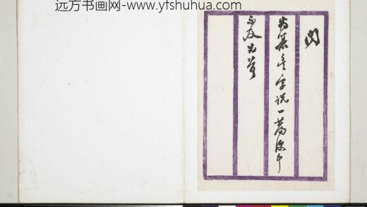 PZ 王懿荣 潘祖荫致黄仲弢尺牍册 致黄仲弢尺牍（八）.jpg