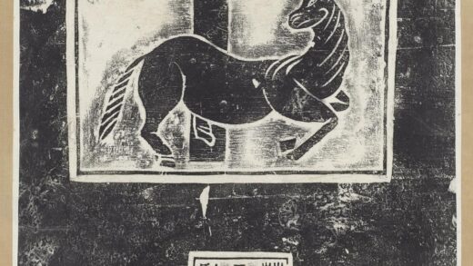 三国吴黄武元年马画像砖拓片轴.jpg