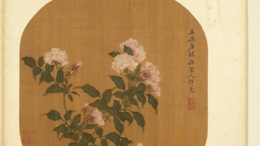 丘壑琳琅册 元唐棣画月季.jpg