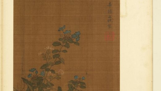 丘壑琳琅册 宋王晓荆枝丛菊.jpg