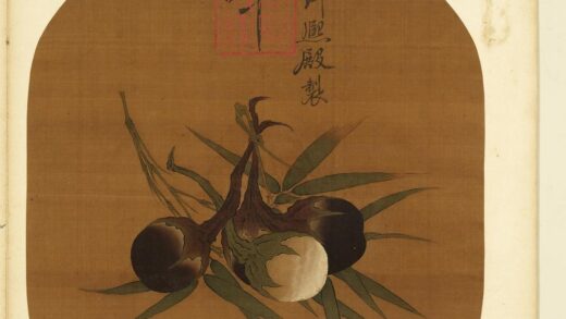 丘壑琳琅册 宋理宗画竹笳.jpg