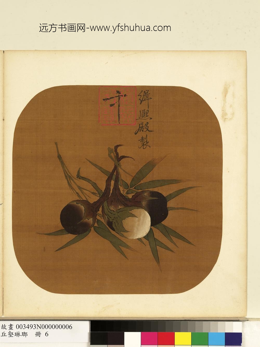 丘壑琳琅册-宋理宗画竹笳