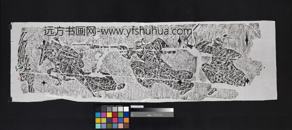 东汉三武士画像石拓片