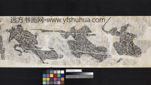 东汉三武士画像石拓片.jpg