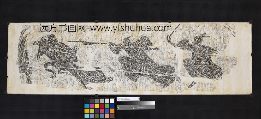 东汉三武士画像石拓片