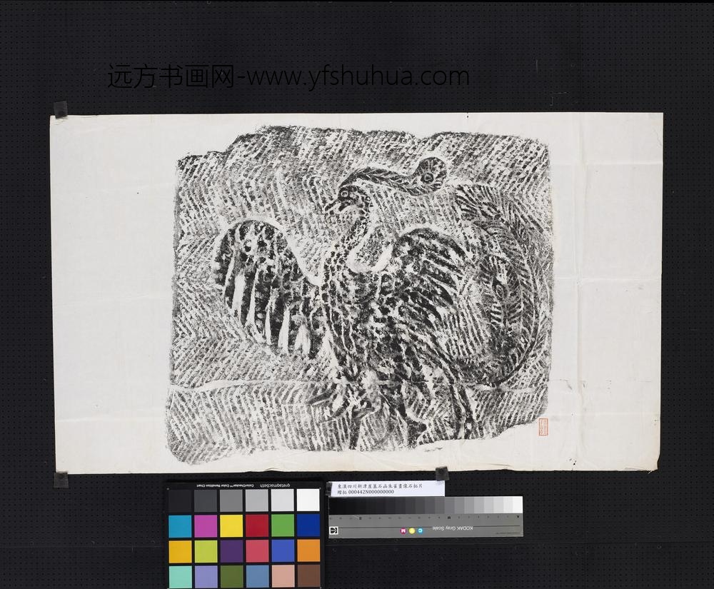 东汉四川新津崖墓石函朱雀画像石拓片