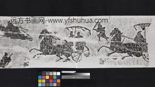 东汉四川新津崖墓石函车马出行画像石拓片.jpg