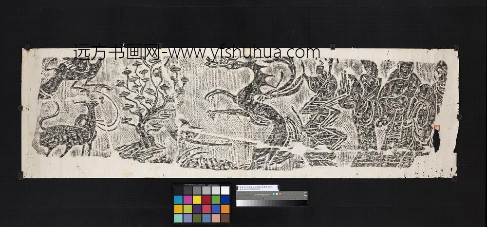 东汉四川津崖墓石函神龙仙鹿画像石拓片