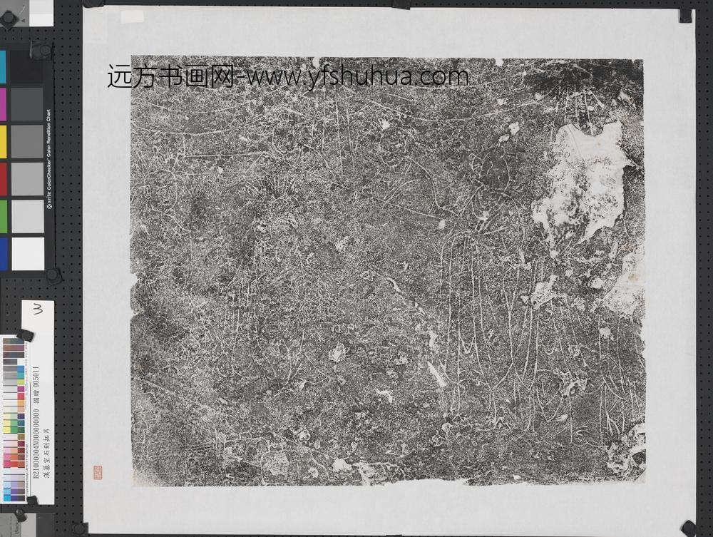 东汉山东金乡朱鲔祠堂石刻画像拓片（三）