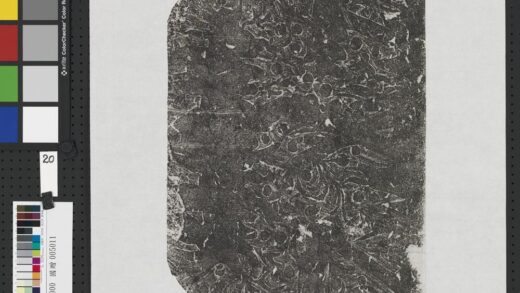 东汉山东金乡朱鲔祠堂石刻画像拓片（二十）.jpg
